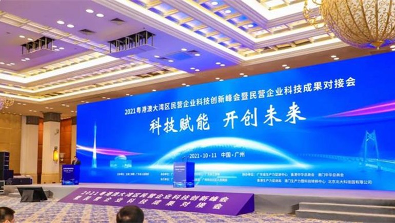 “2021民營企業(yè)發(fā)明專利500家”榜單發(fā)布，奇正集團作為甘肅省唯一上榜民企，位列167位