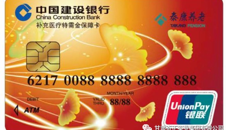 好消息：泰康保險健康服務(wù)卡可到蘭州奇正中藏醫(yī)醫(yī)院消費(fèi)啦！