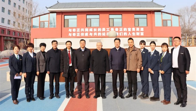 全國(guó)政協(xié)委員、中國(guó)鄉(xiāng)村發(fā)展志愿服務(wù)促進(jìn)會(huì)會(huì)長(zhǎng)劉永富一行蒞臨奇正康養(yǎng)參觀指導(dǎo)