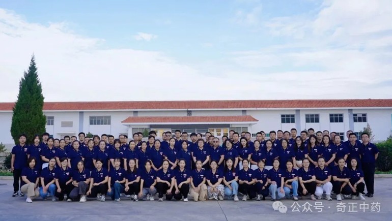 奇正中藥亮相第六屆中國(guó)甘肅藥博會(huì)，深化合作共謀產(chǎn)業(yè)新篇